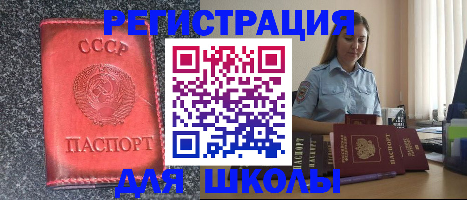 пропишу в квартире в Евпатории